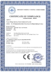 Porcellana Yuyao Meige Sanitary Parts Industrial Co., Ltd. Certificazioni
